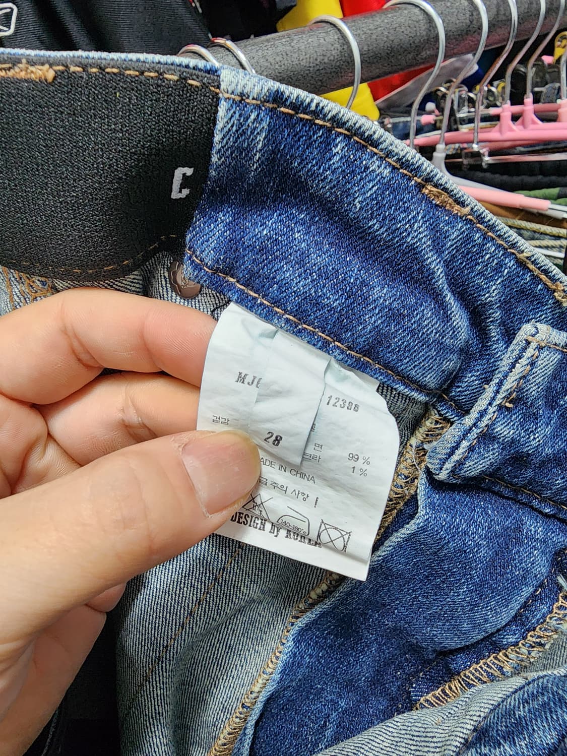 맥우드건 마굿간 퍼티그 데님 조거팬츠  상품이미지5