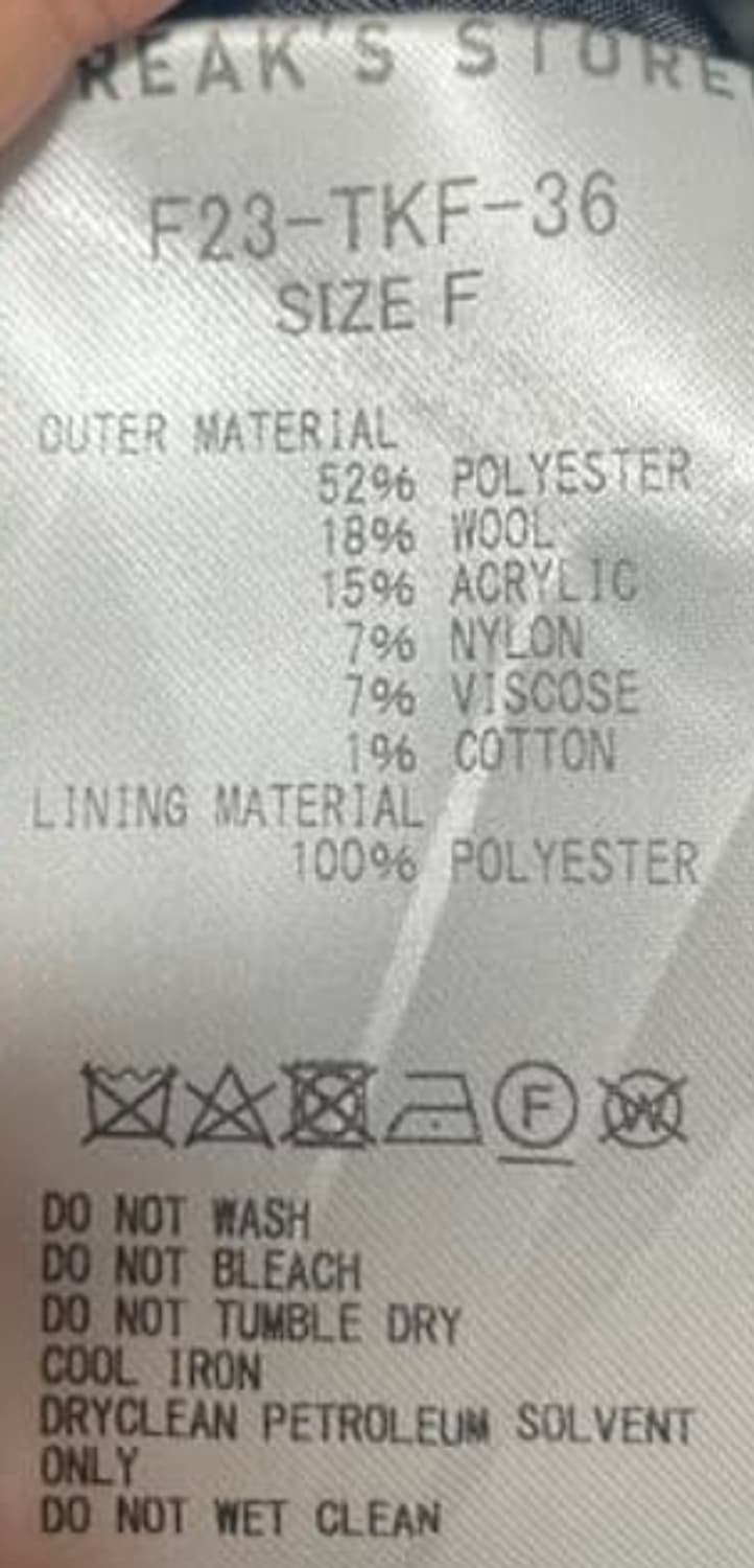 프릭스스토어 울 롱코트 (가슴 62, 총장 116, 팔 76) 상품이미지9