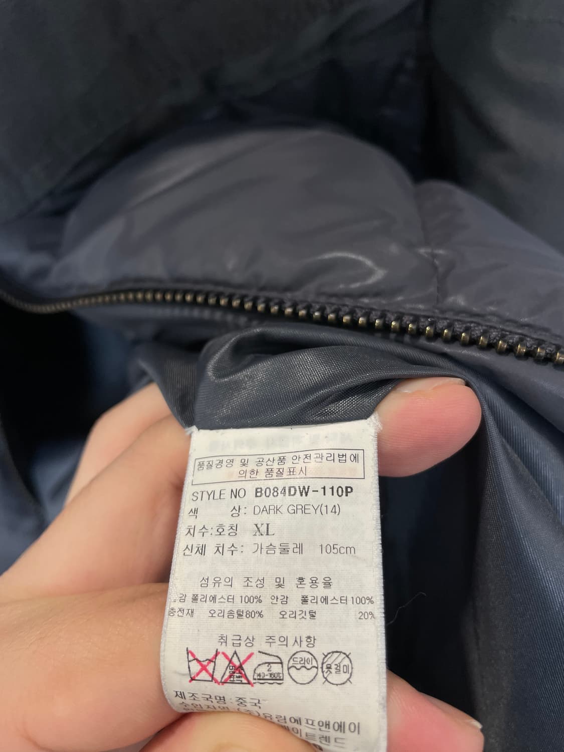 (XL) 버커루 본디지 락시크 덕다운 자켓 상품이미지8