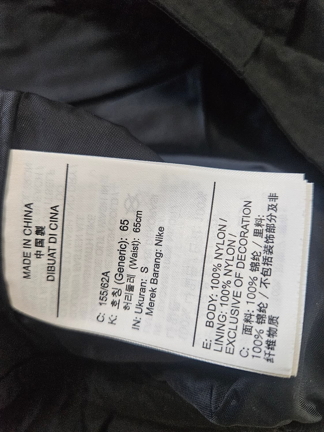 나이키조던카고바지 상품이미지5