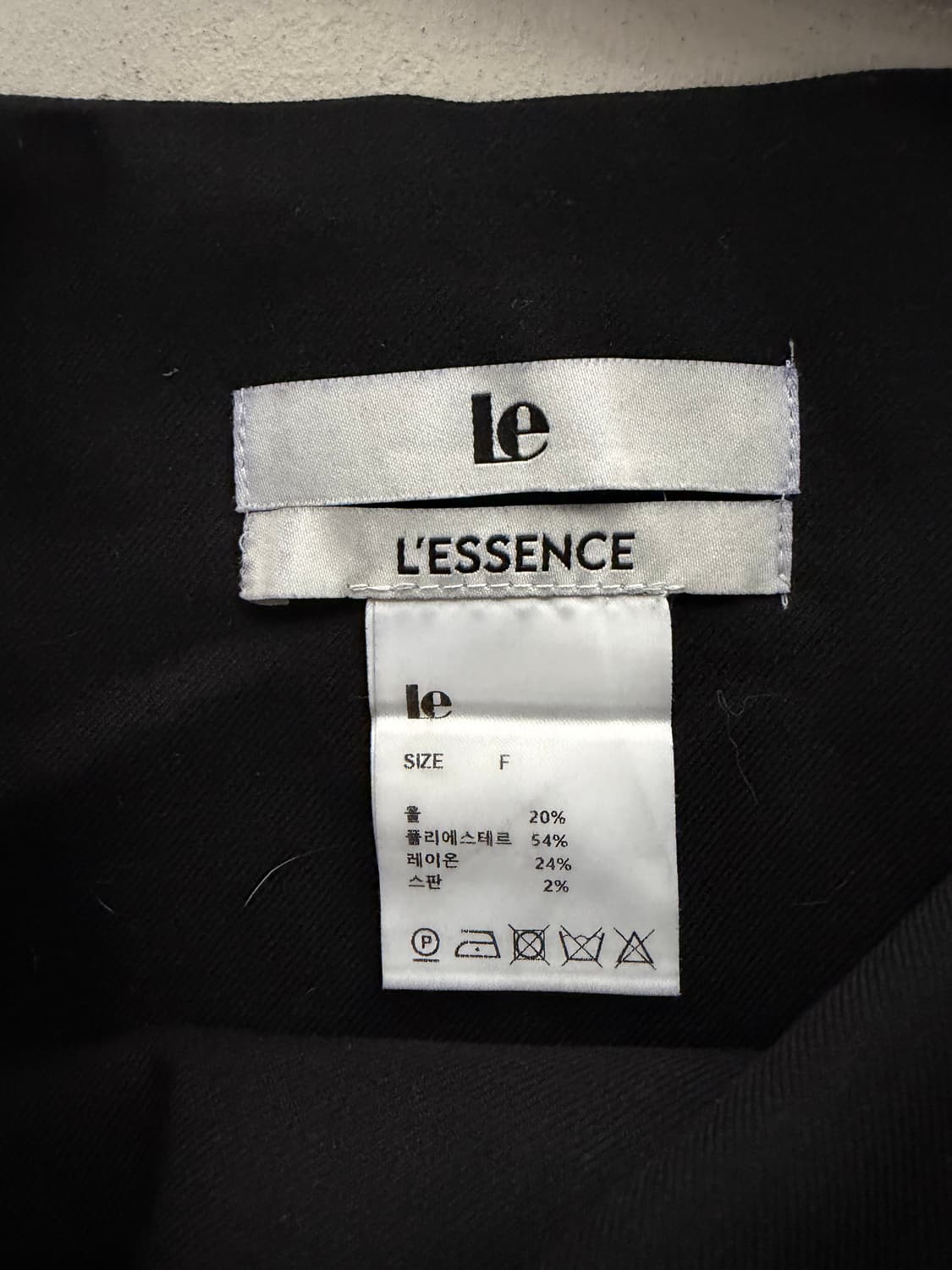 Le 르 wool button layered wrap skirt 상품이미지6