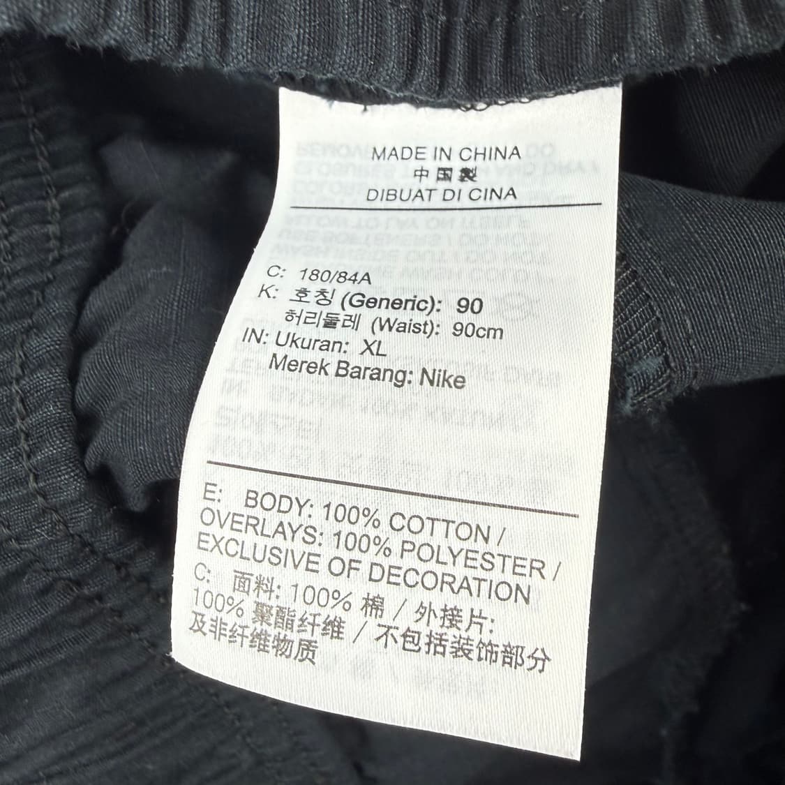 (XL) 나이키 시티 메이드 우븐 카고 팬츠 상품이미지6