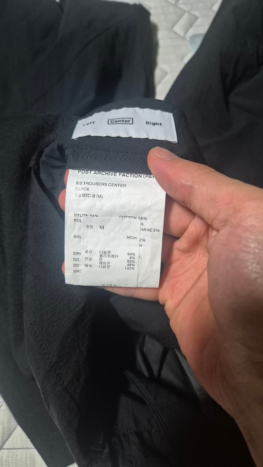 [M]포스트아카이브팩션 6.0 센터 트라우저 블랙 상품이미지4