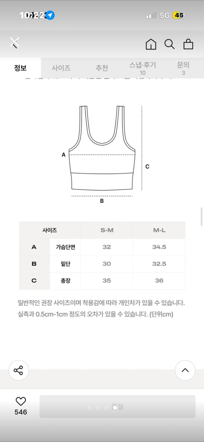 베리시 올텐션 브라탑 리브드 크롭 새상품 s-m 블랙 상품이미지3