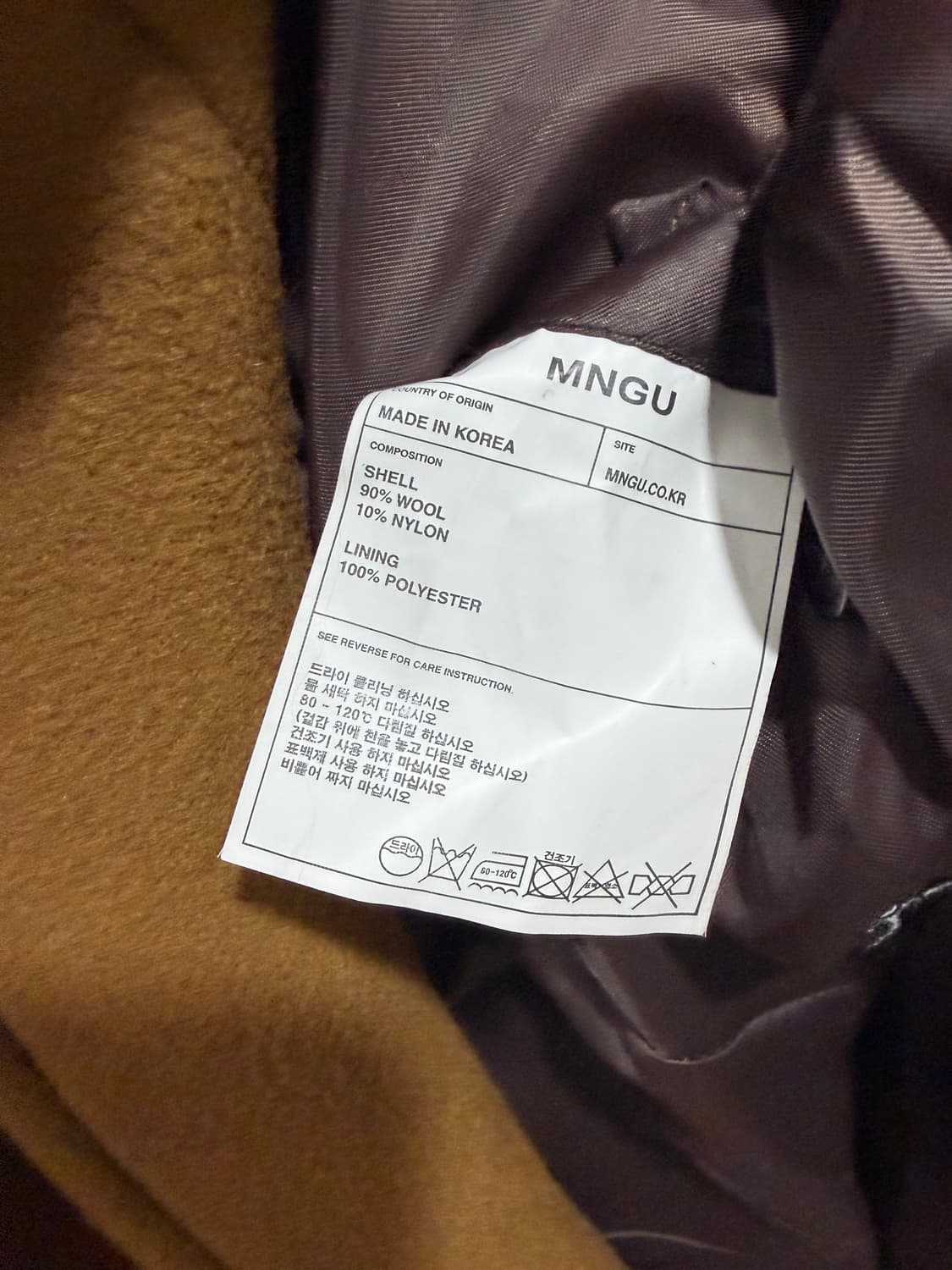 mngu 브라운 더블 코트 105 상품이미지2