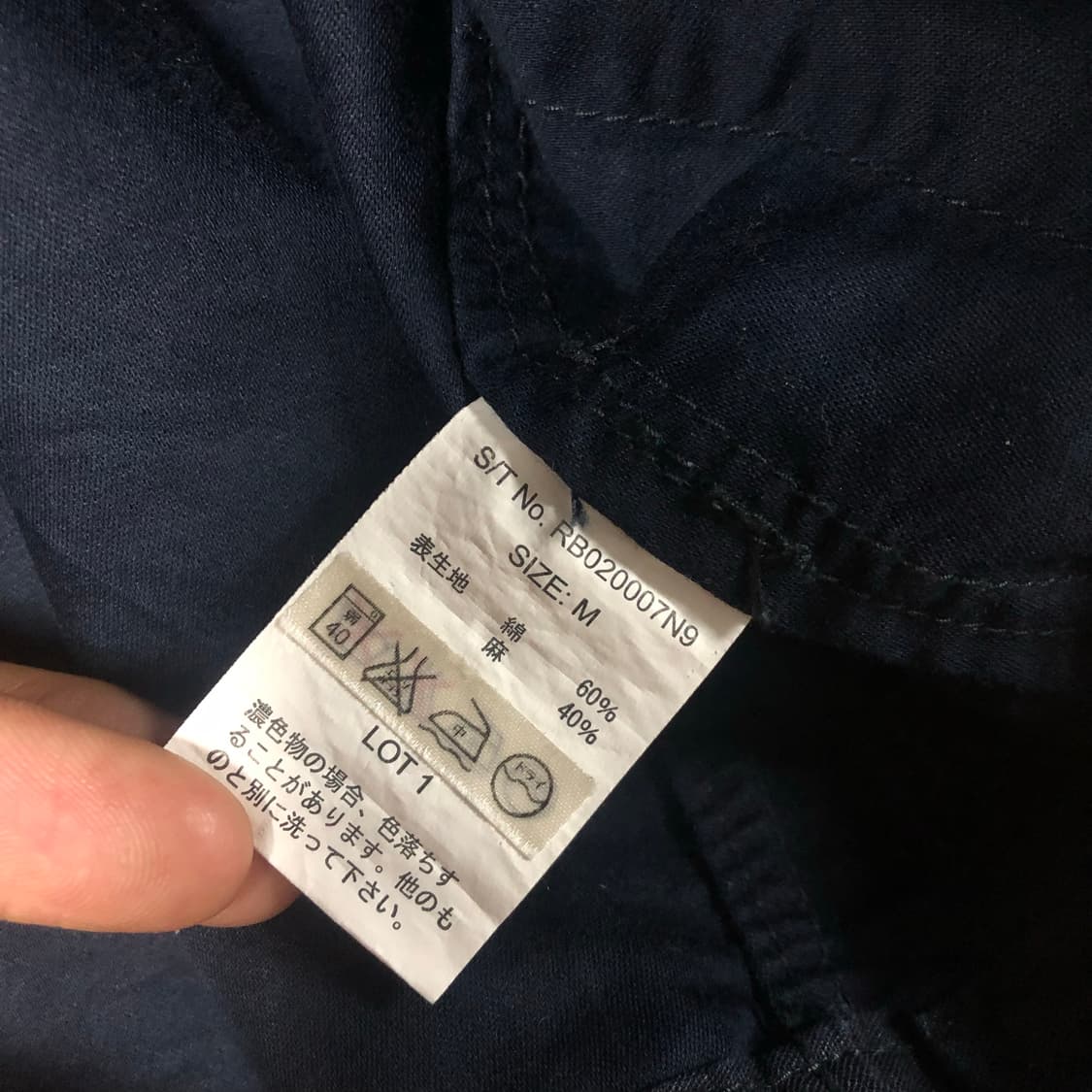 레이지블루 M65 코튼 린넨 야상 자켓  상품이미지6
