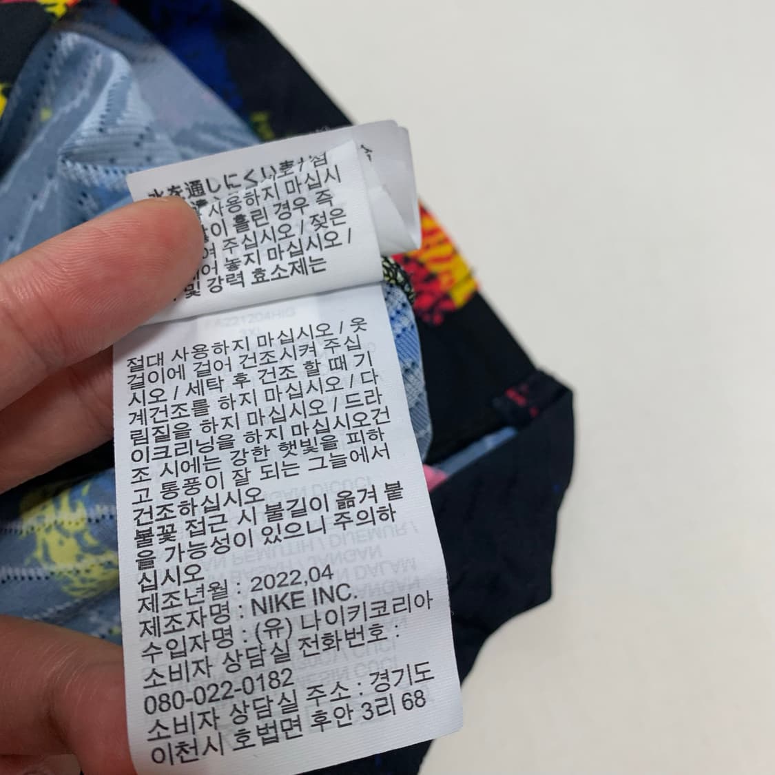 나이키 22-23 국대 어센틱 반팔 유니폼 상품이미지9