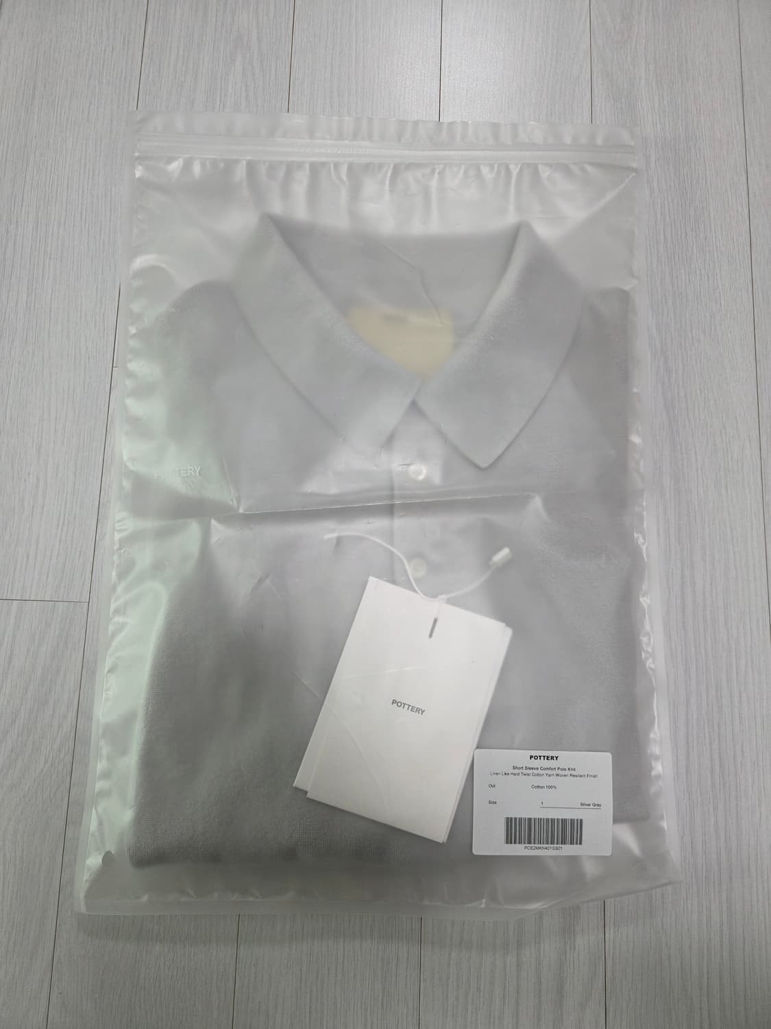 포터리 니트 폴로 카라 반팔티 상품이미지2