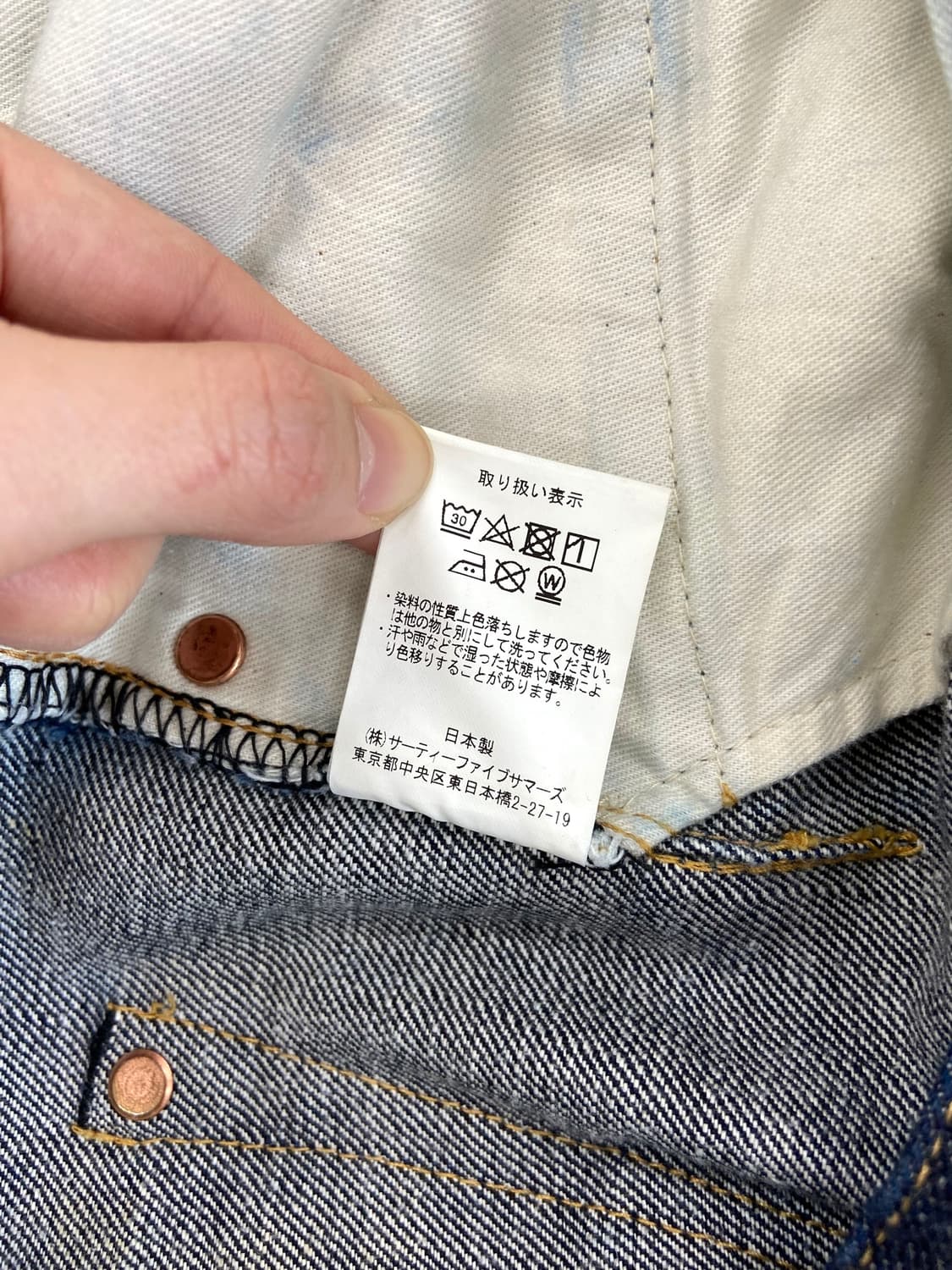 아나토미카 618 오리지널 (컷오프) 상품이미지9