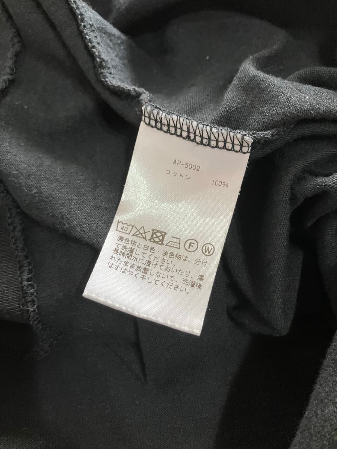 아프레쎄 25ss 반팔티 블랙 상품이미지5