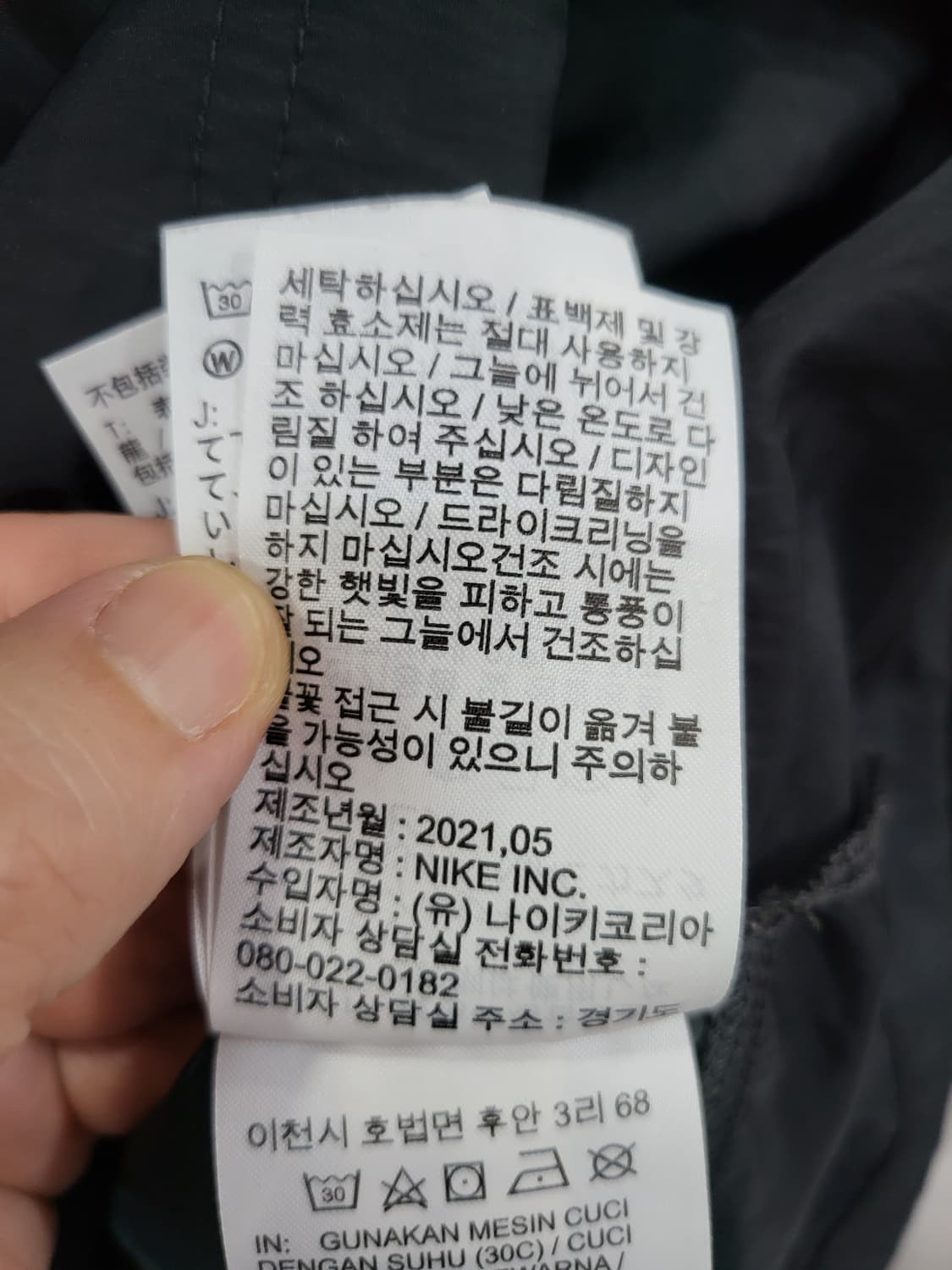 나이키 남성 에어 언라인드 아노락,바지 세트 상품이미지7