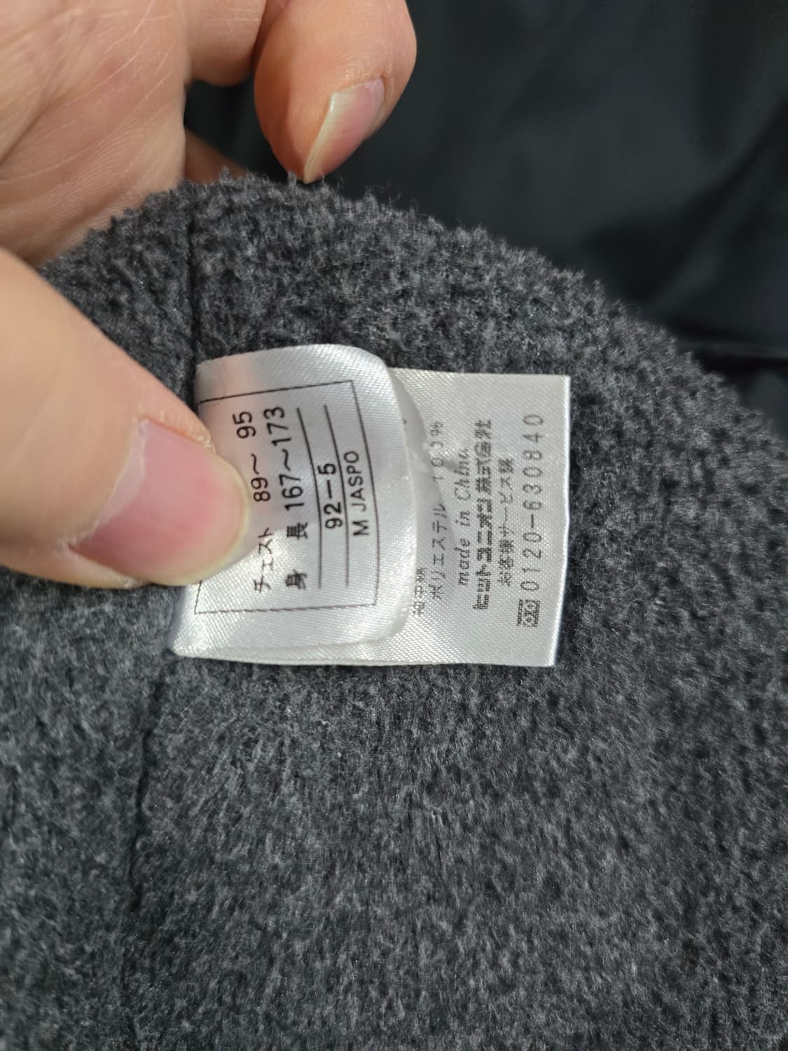 프레드페리 롱 오버핏자켓 상품이미지7