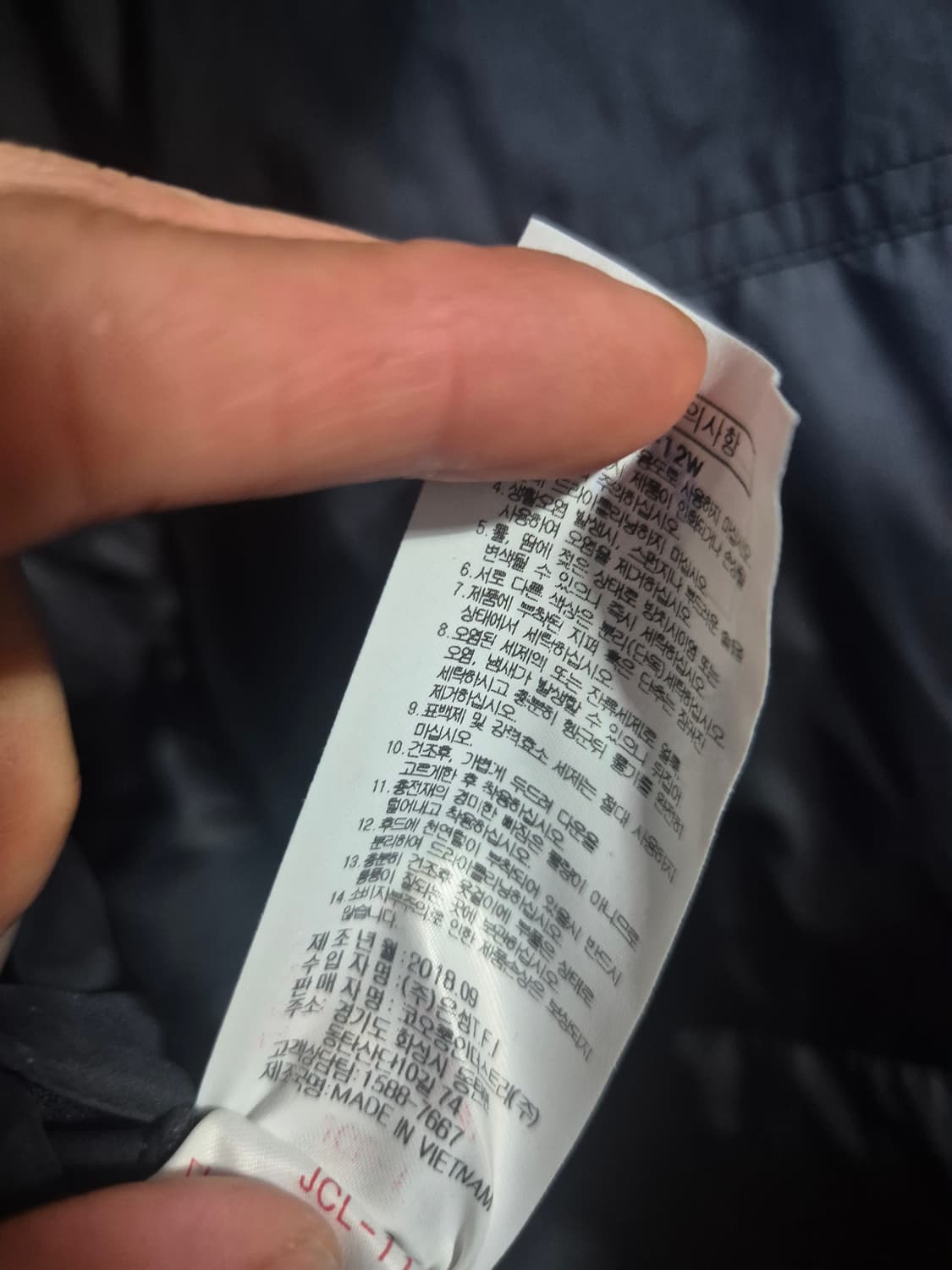 코오롱 후드 롱 패딩 코트 네이비 상품이미지8