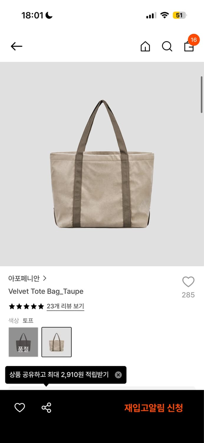 아포페니안 벨벳 도트백  상품이미지1
