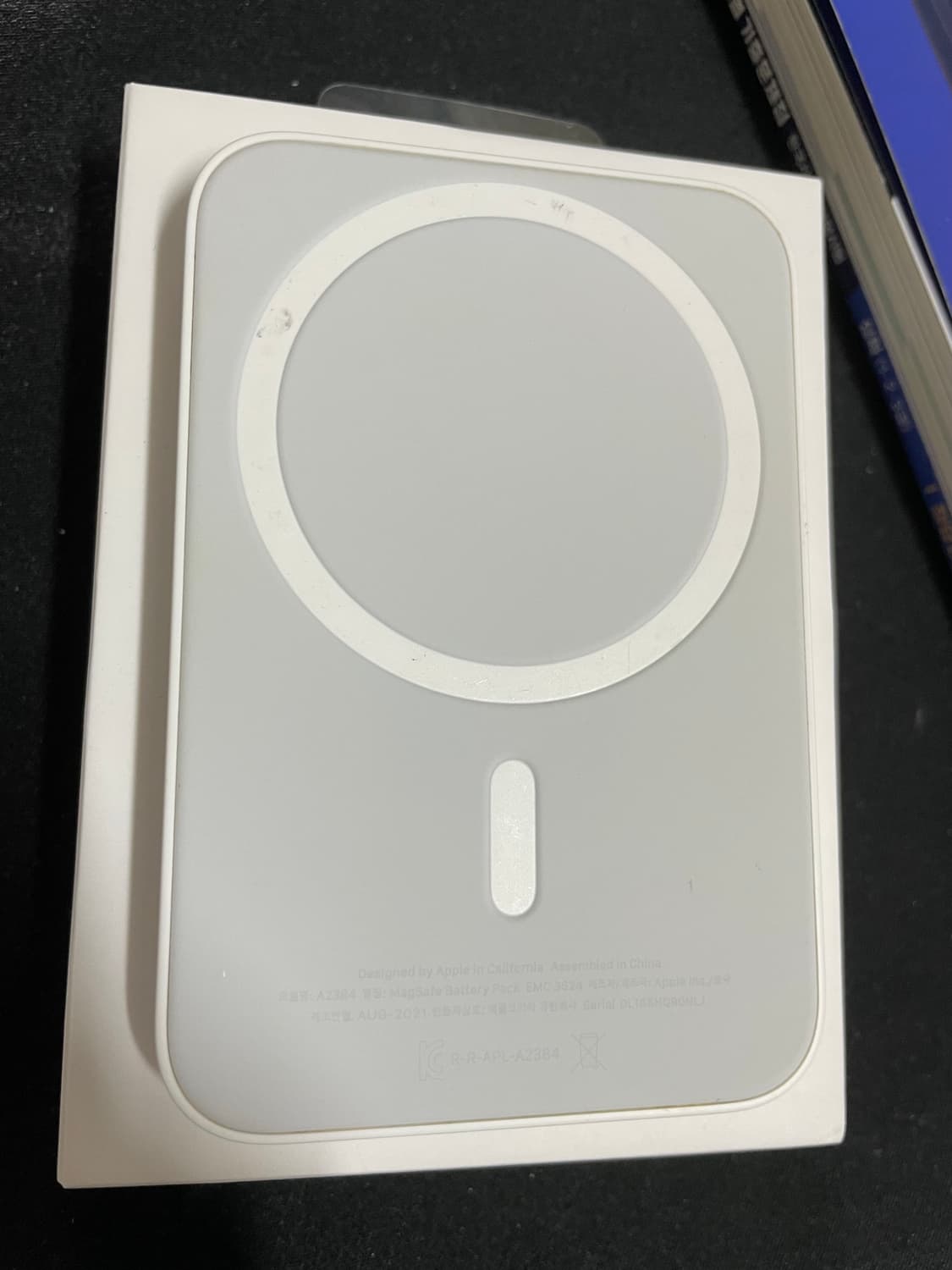 아이폰 MagSafe 배터리팩 상품이미지2