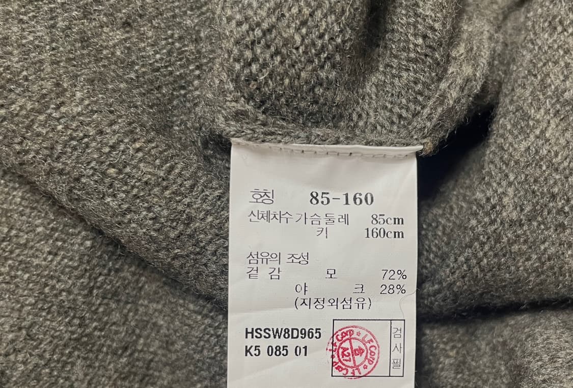 헤지스 니트 가디건 상품이미지9