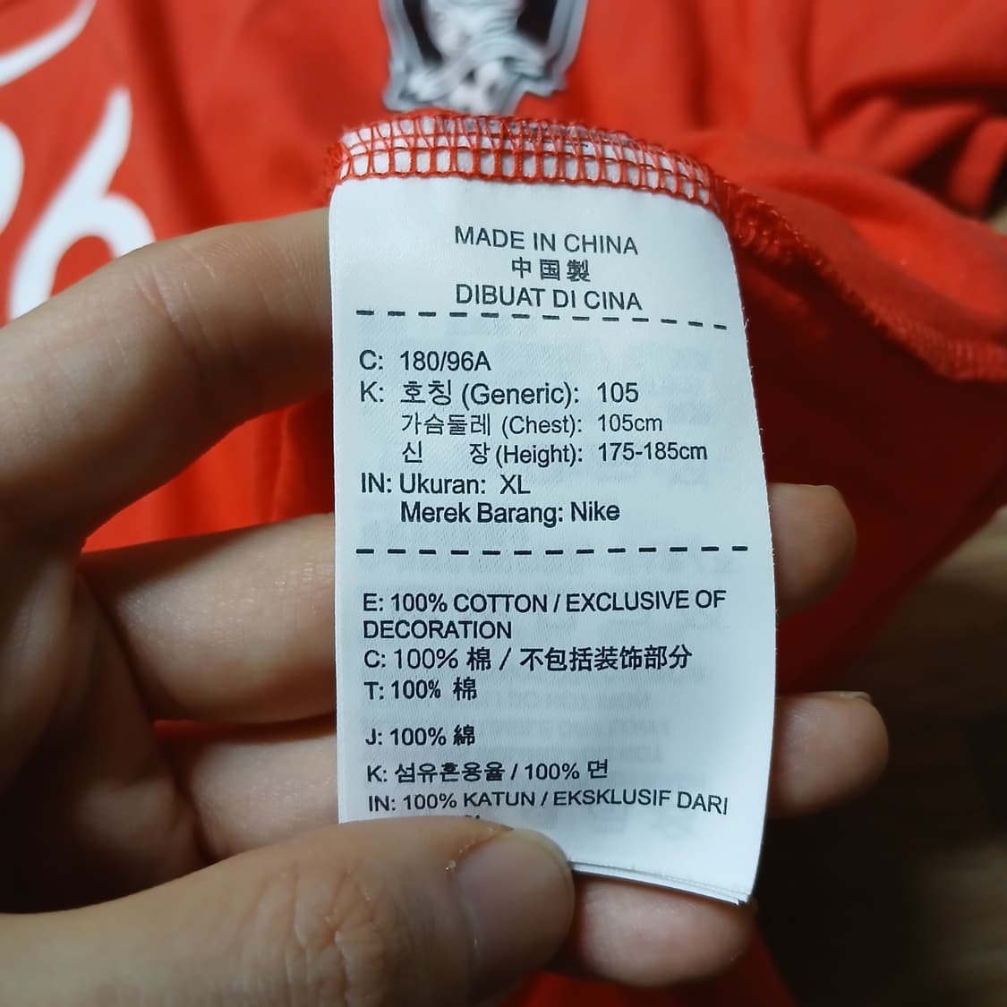 nike 나이키 국대 권창훈 유니폼 반팔티 월드컵 국가대표 상품이미지7