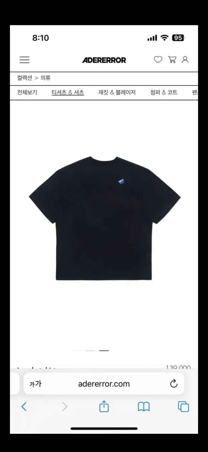 아더에러 반팔티 상품이미지2