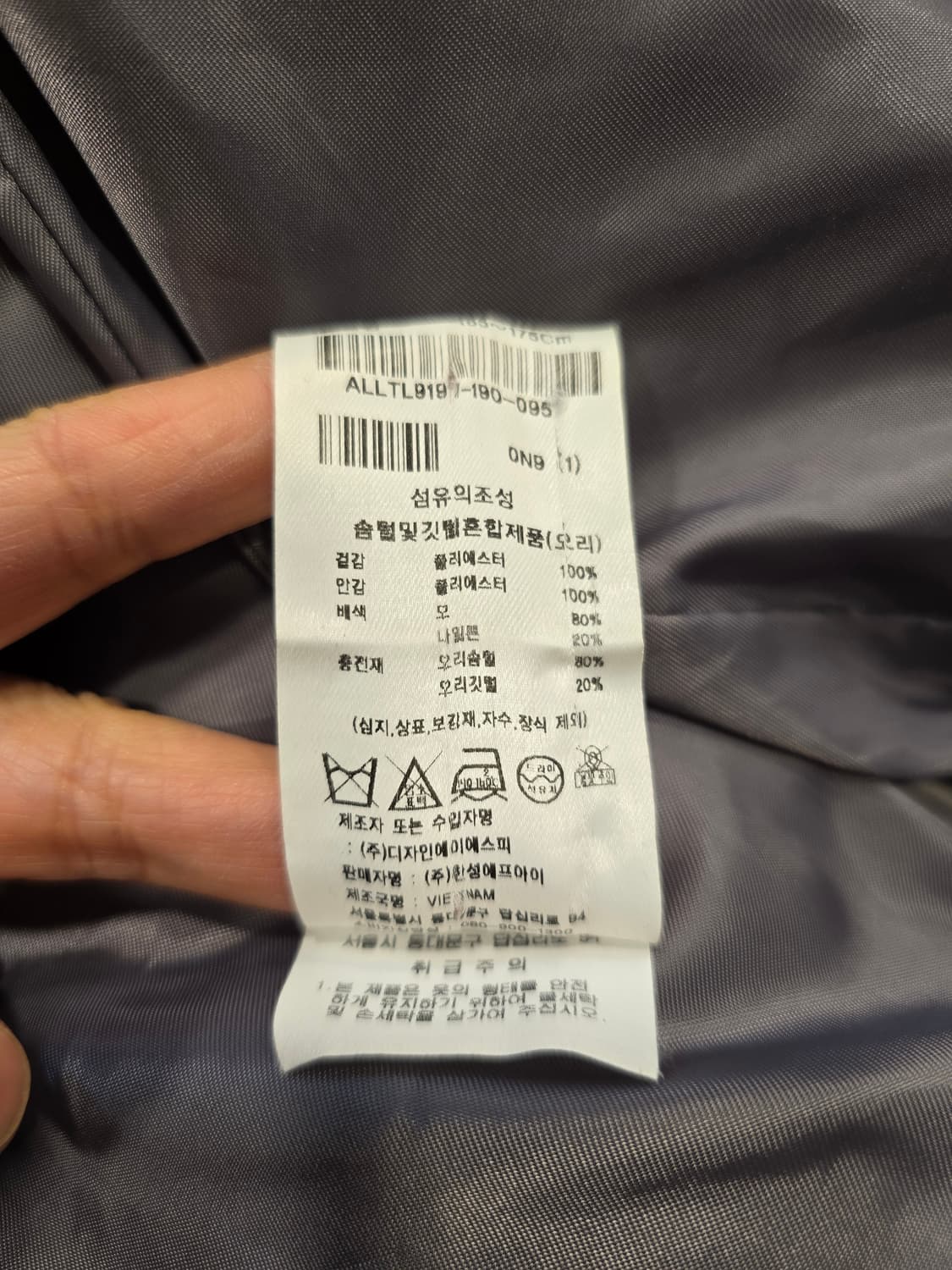 올포유 ALLFORYOU 퀼팅 후드 경량패딩 다운패딩 95 상품이미지8