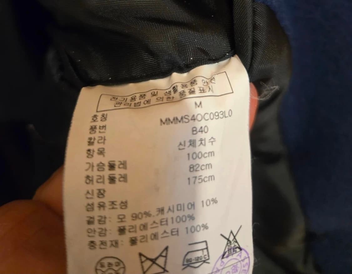 클럽 모나코 /더블 브레스티드 캐시미어  코트 /105 상품이미지3