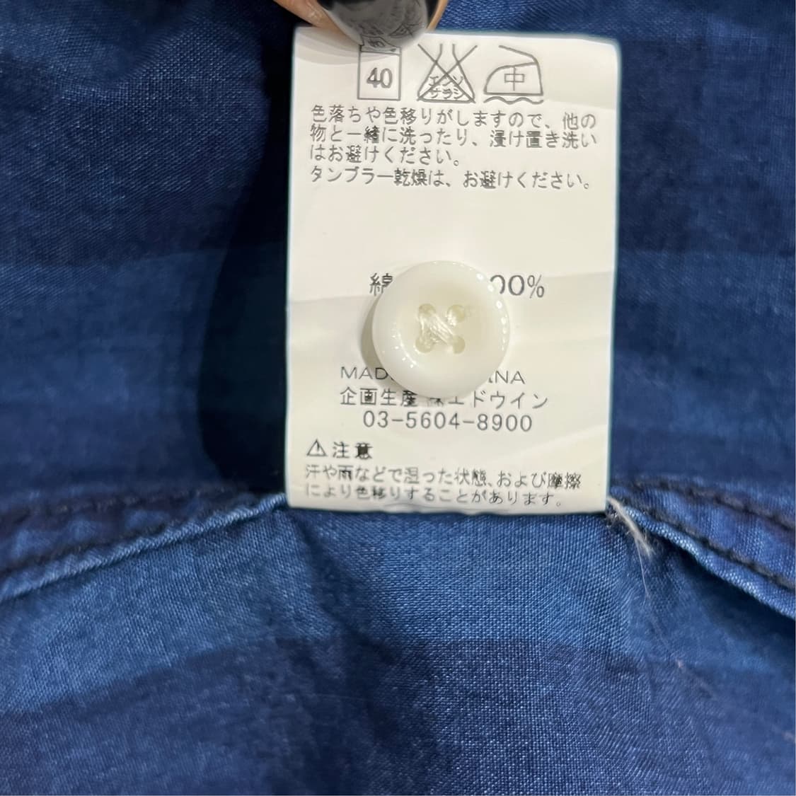 [M] EDWIN 에드윈 타탄체크 셔츠 남방 상품이미지8