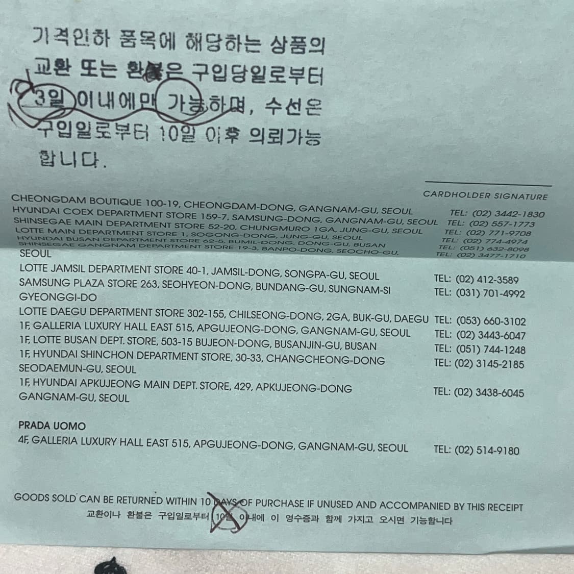 새상품) 프라다 빈티지 양가죽 롱부츠 상품이미지7