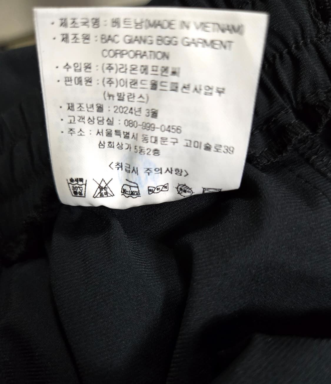 거의새것/ 뉴발란스 스트레치 우븐 레터링 트레이닝 팬츠 29~31 상품이미지10