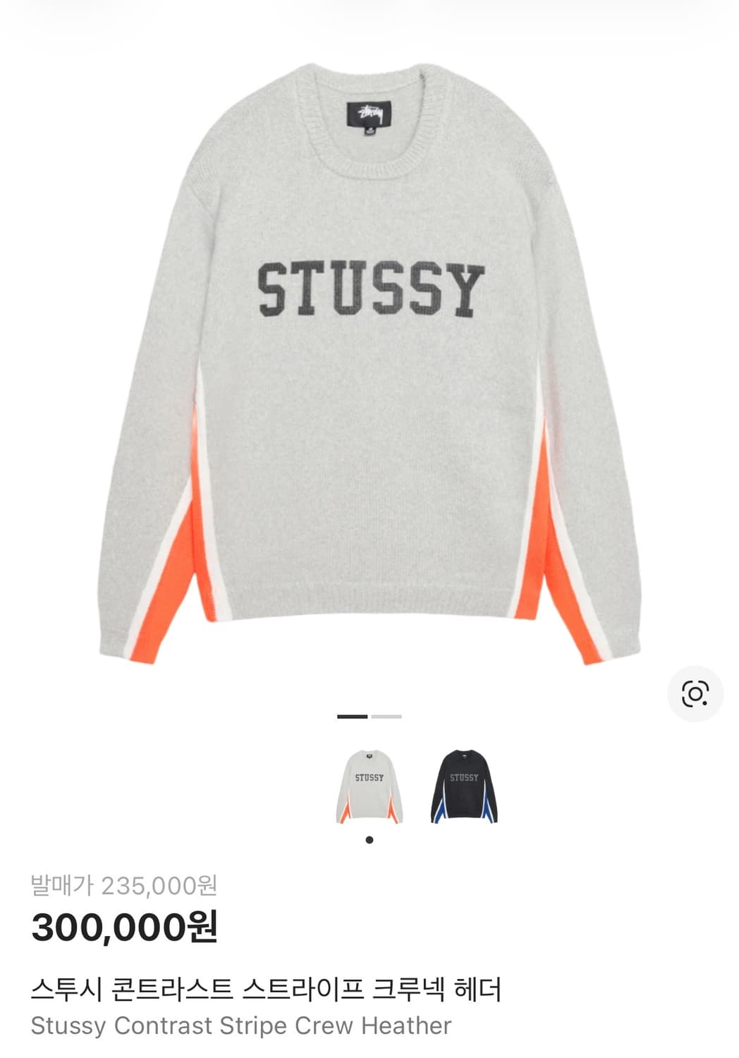 Stussy 스투시 콘트라스트 스트라이프 크루넥 헤더 상품이미지1