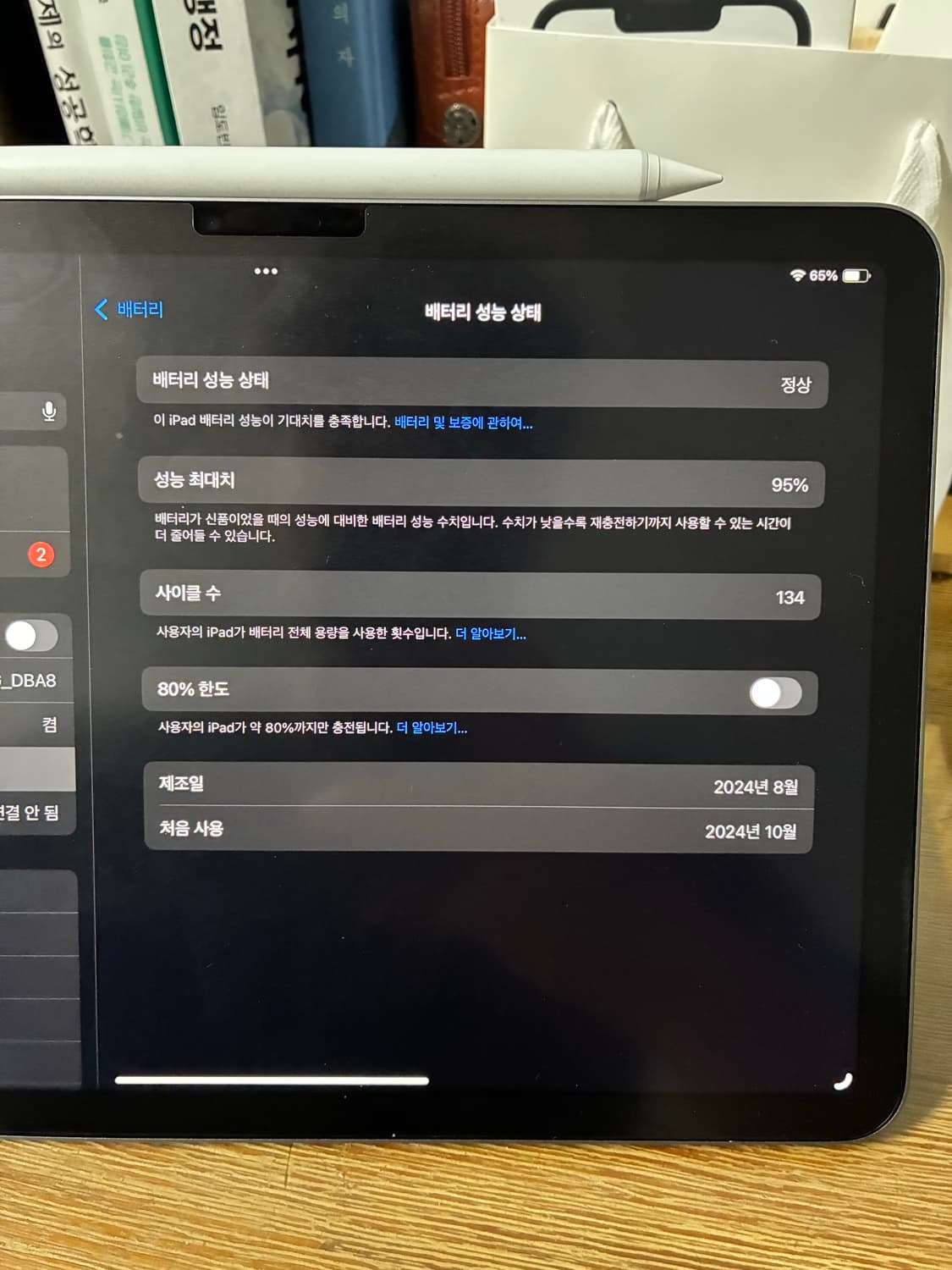 아이패드 에어6 m2 스페이스 그레이 상품이미지3