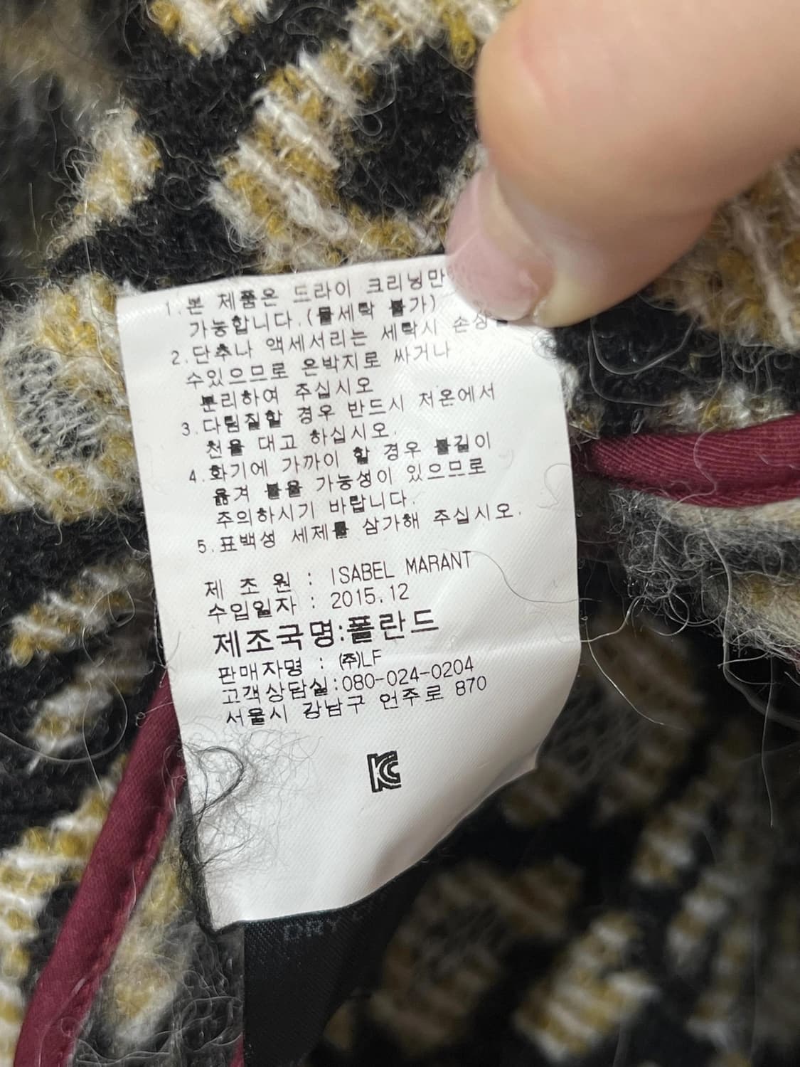 이자벨마랑 코트 상품이미지4