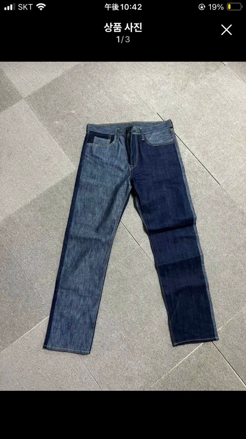 캐피탈 데님 배색팬츠 상품이미지1