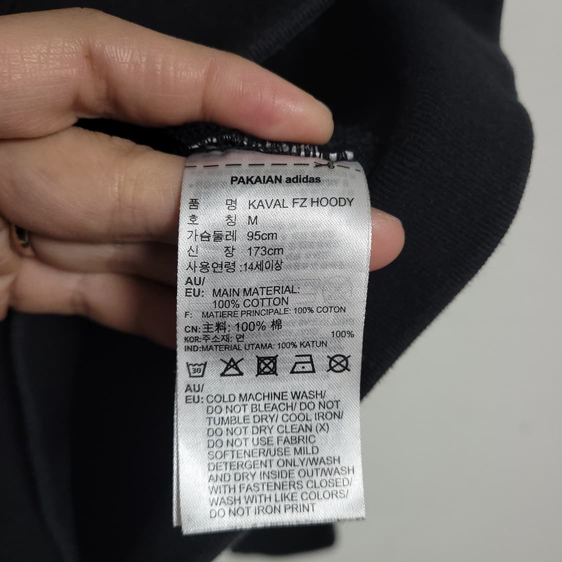 (M) ADIDAS 아디다스 블랙 후드집업 후면 프린팅 상품이미지3