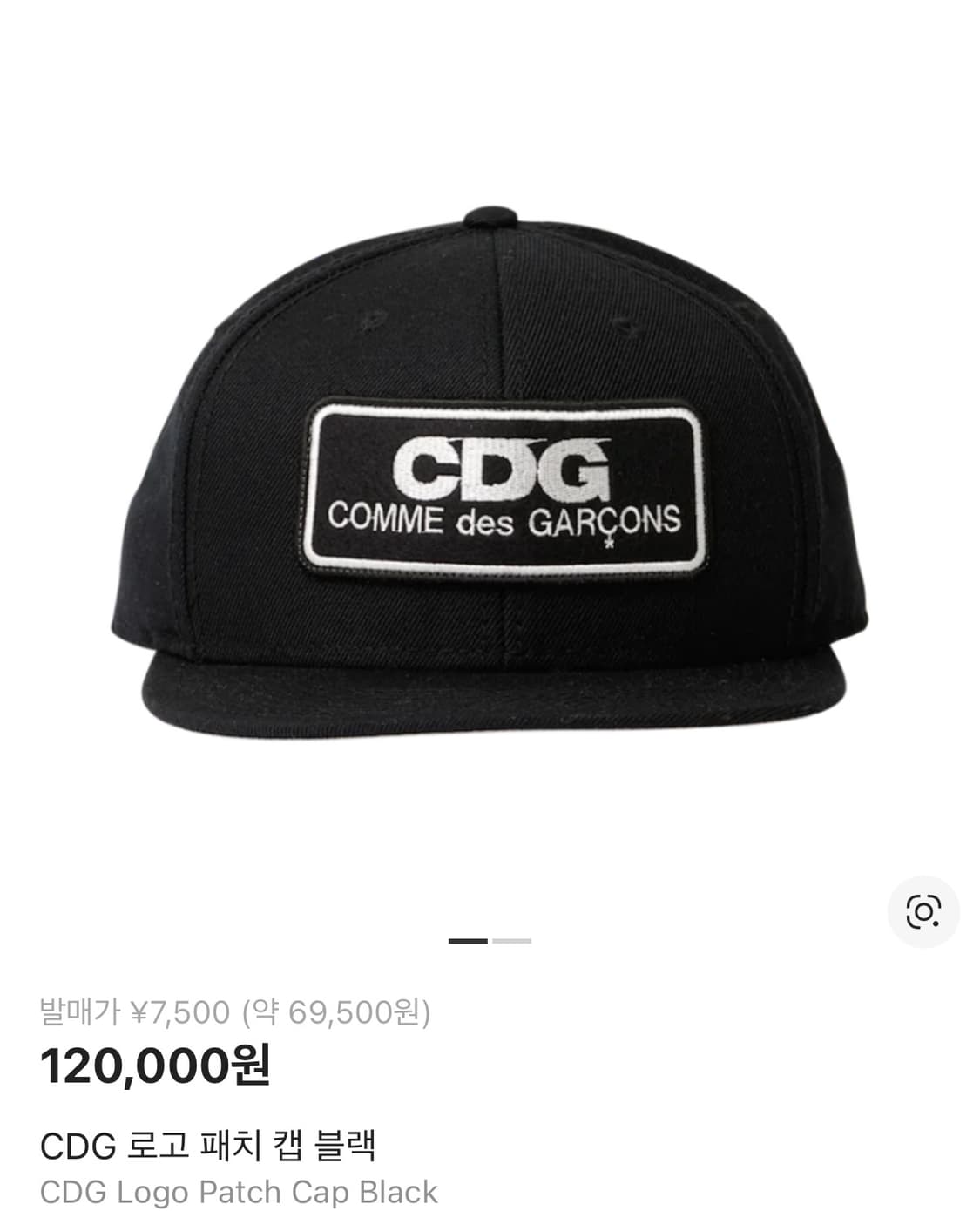 CDG 모자 (꼼데가르송)  상품이미지1
