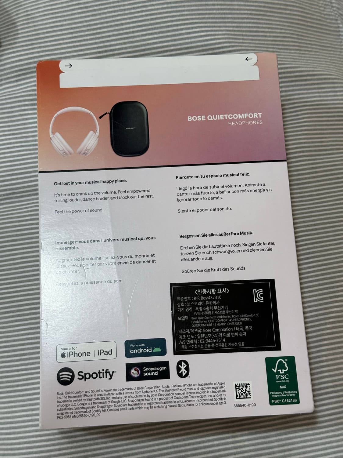 보스 qc 헤드폰 페탈핑크 새상품 상품이미지4