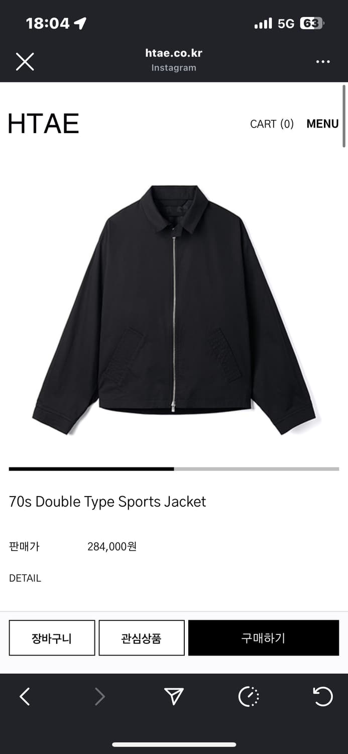 htae 자켓 상품이미지1