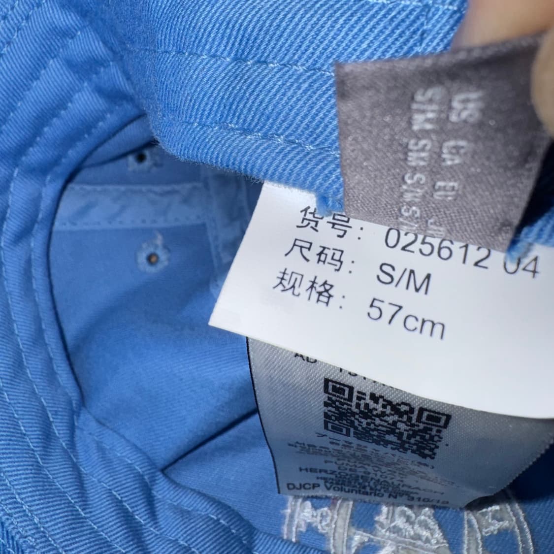 푸마 맨체스터 시티 버킷햇  상품이미지5