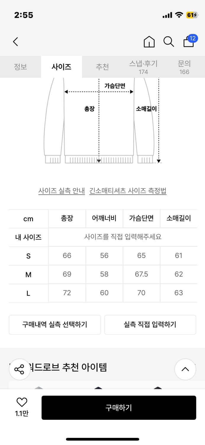밈더워드로브 헬로월드 패치워크 후드티 상품이미지3