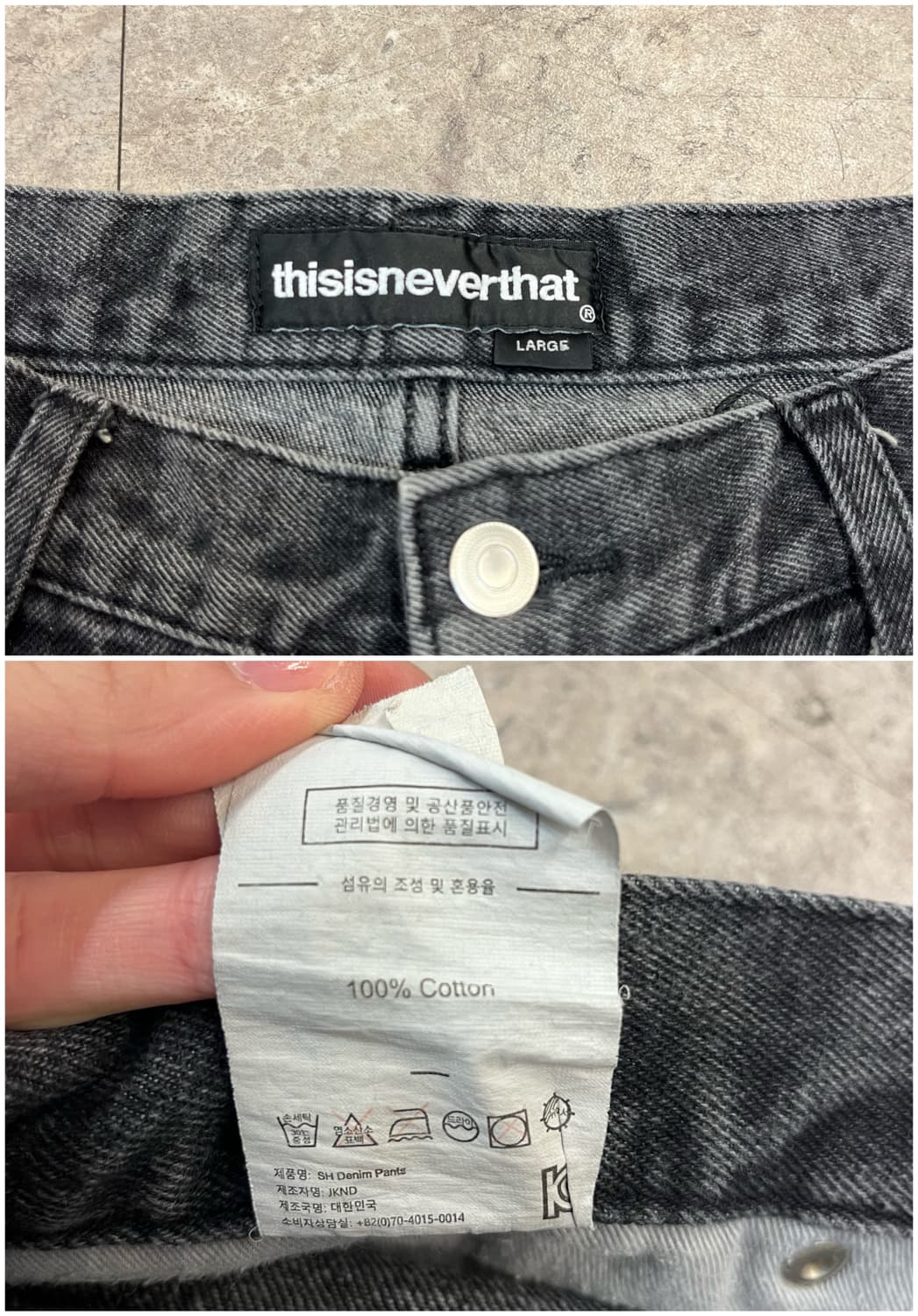 디스이즈네버뎃 블랙 데님 팬츠 L #csz3341 상품이미지3