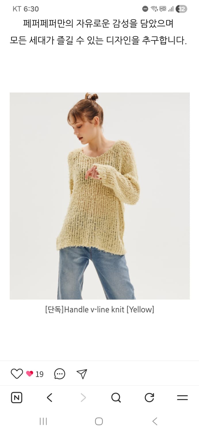 pepperpepper 헤이즈 니트 상품이미지7