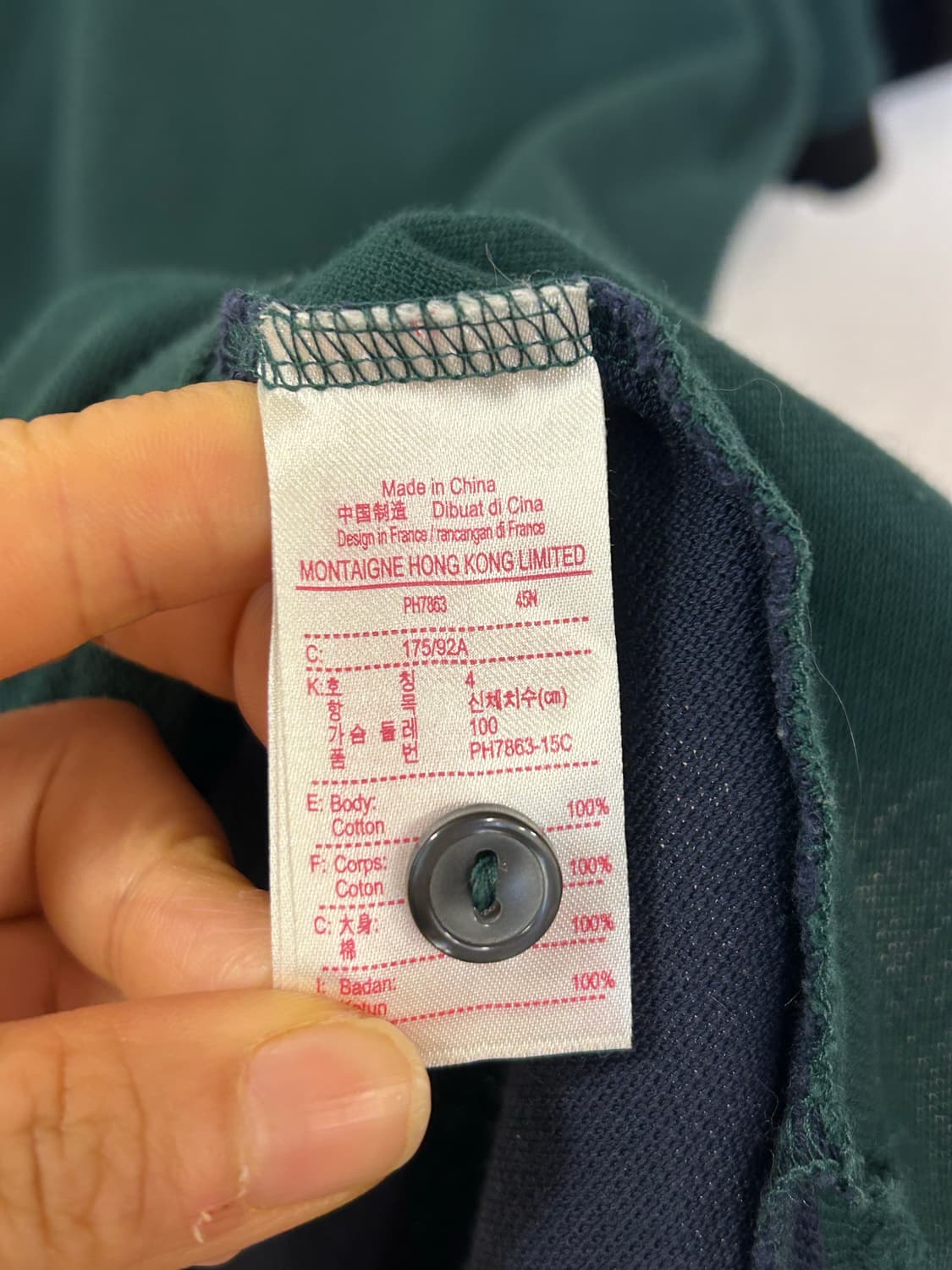 라코스테 LIVE 카라티셔츠 4 (실측 남성 90-95) 상품이미지4