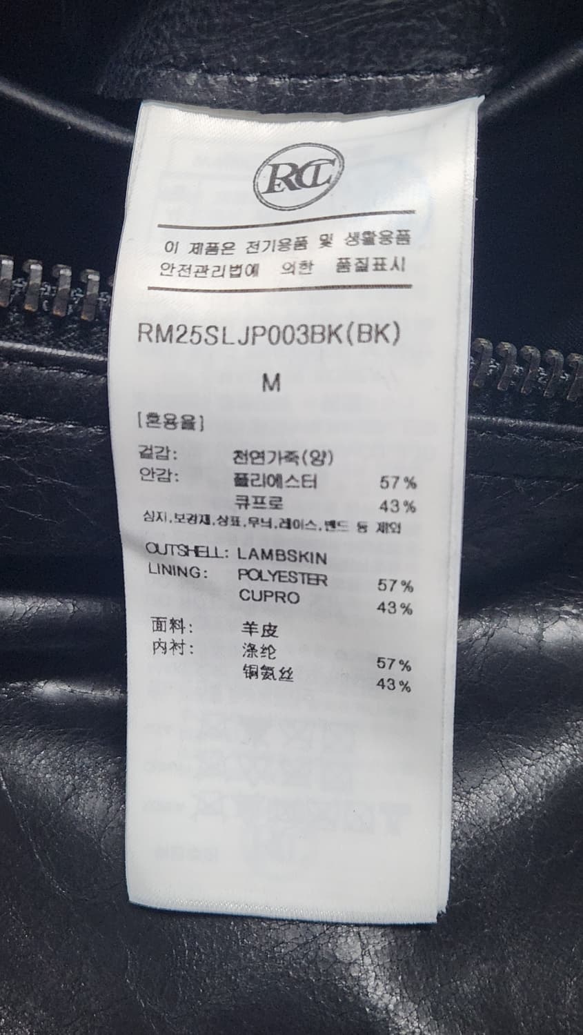 [M] 렉토 빈티지 크랙 하이넥 레더 점퍼 자켓 블랙 25ss 상품이미지8