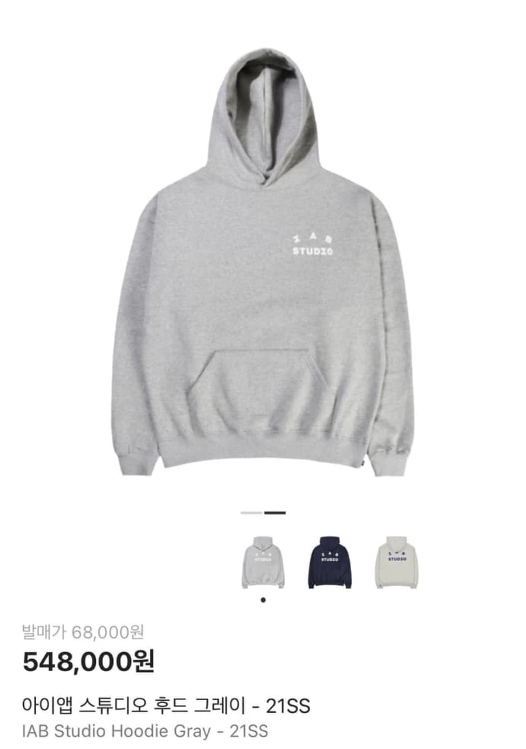 iab 아이앱스튜디오 후드 그레이 21ss 상품이미지1