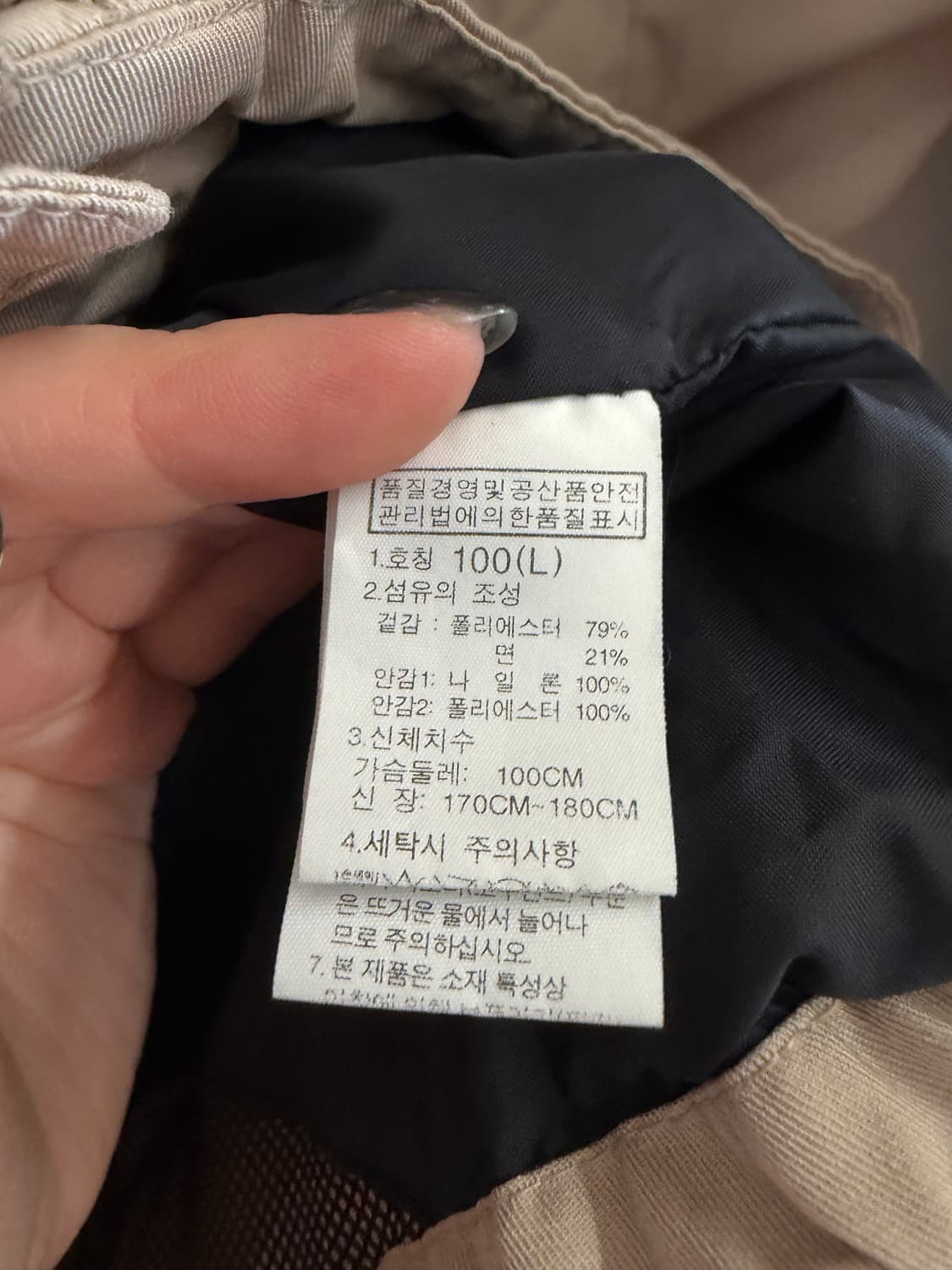 N245. 노스페이스 바람막이 자켓 상품이미지4