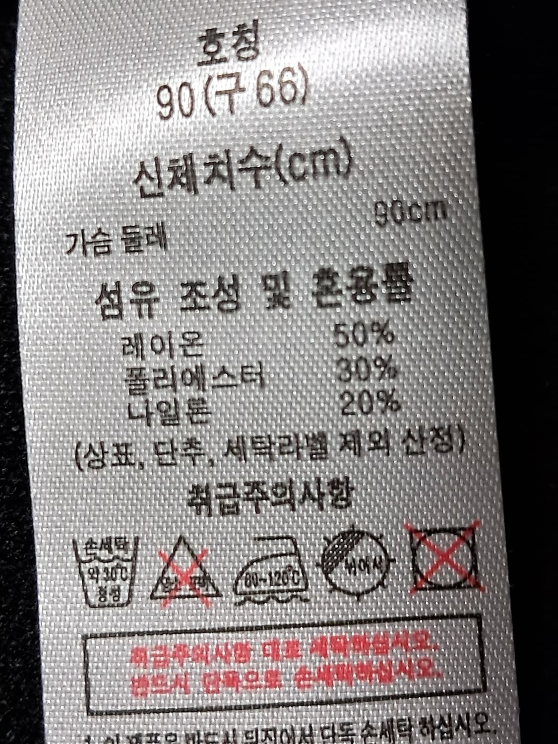 까사렐 자켓 66 상품이미지9