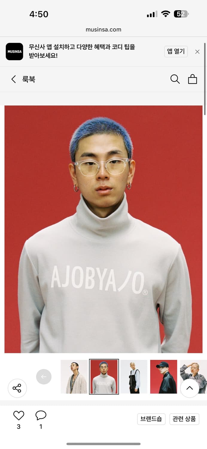 더블러버스 아조바이아조 시가렛 안경 상품이미지1