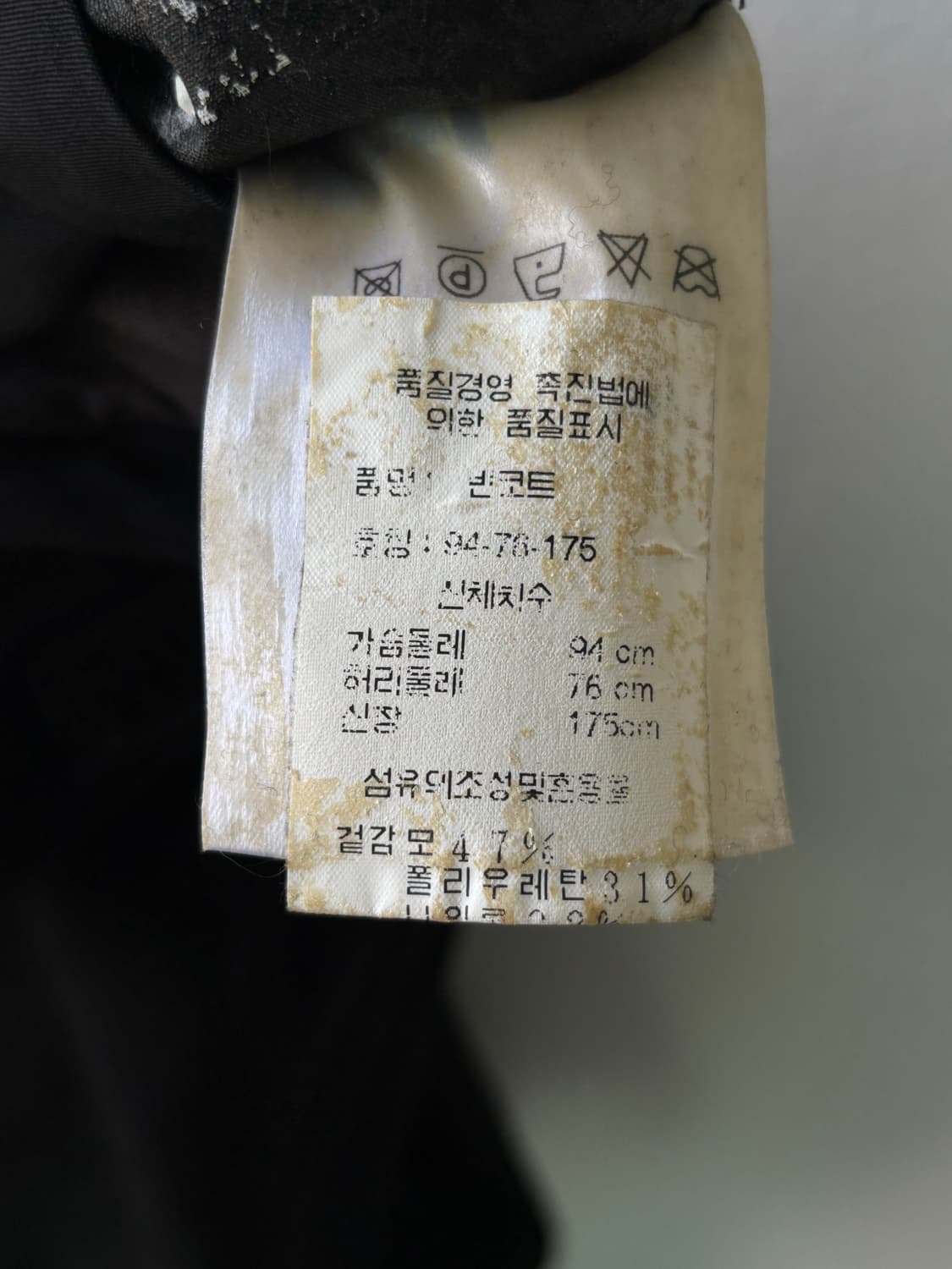 질샌더 99aw 코티드 코트 상품이미지9