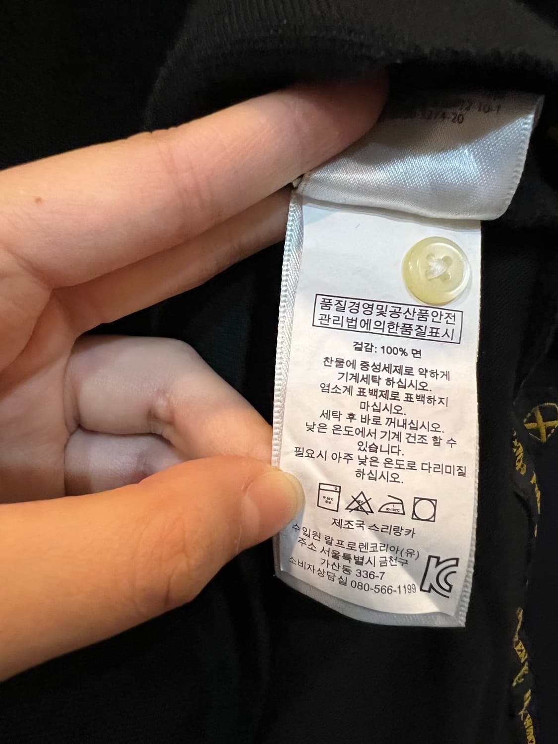 폴로 랄프로렌 치프키프 빅포니 블랙와치 반팔 카라티 상품이미지4