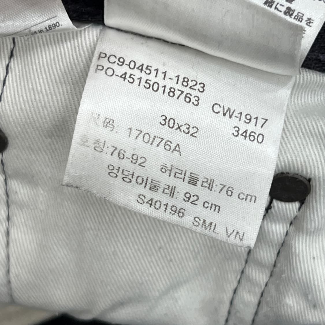 Levis 리바이스 511 화이트탭 슬림핏 블랙 데님 팬츠 30 상품이미지7