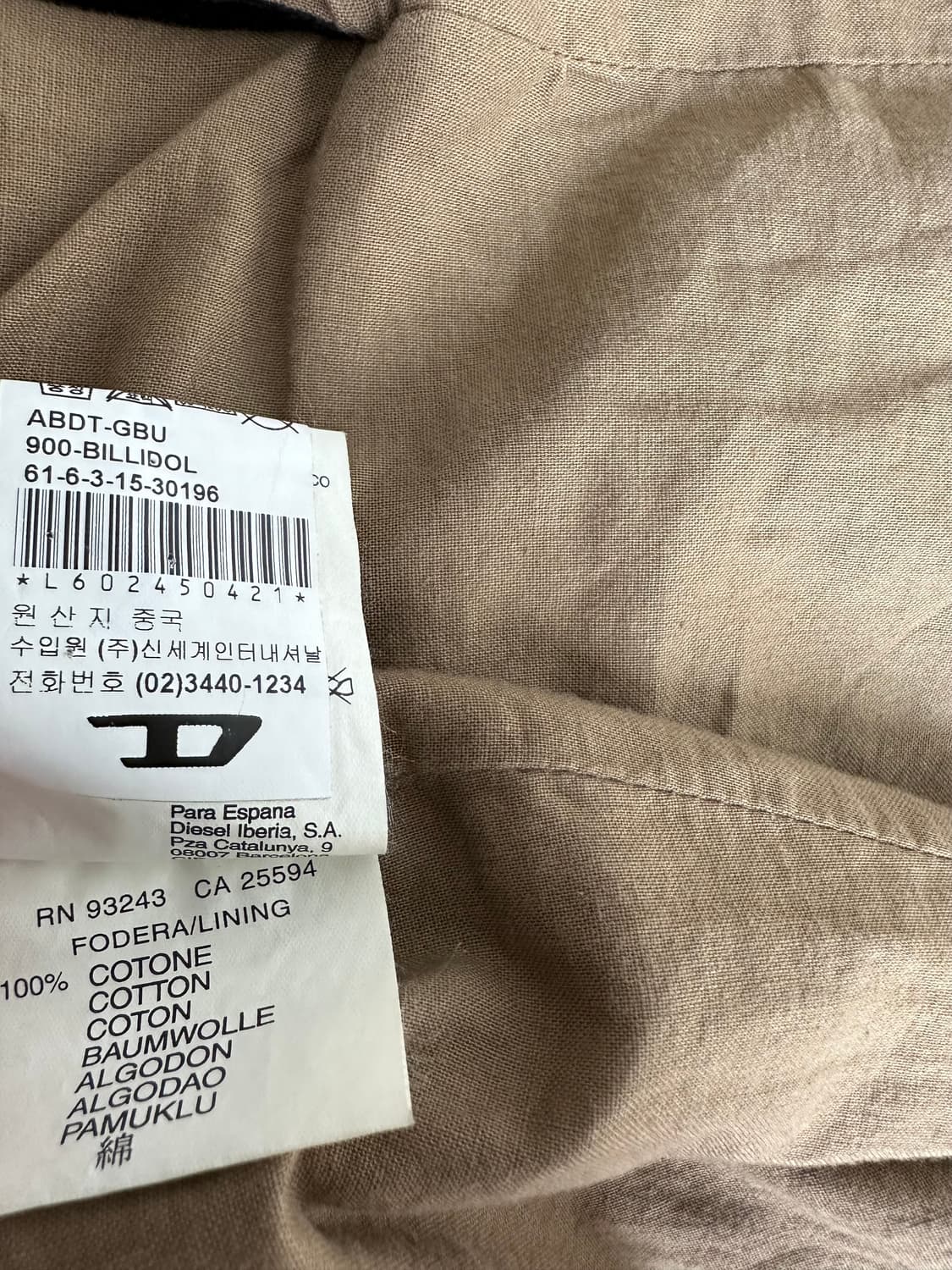 디젤 코듀로이 블랙 지퍼 블레이저 자켓 상품이미지7