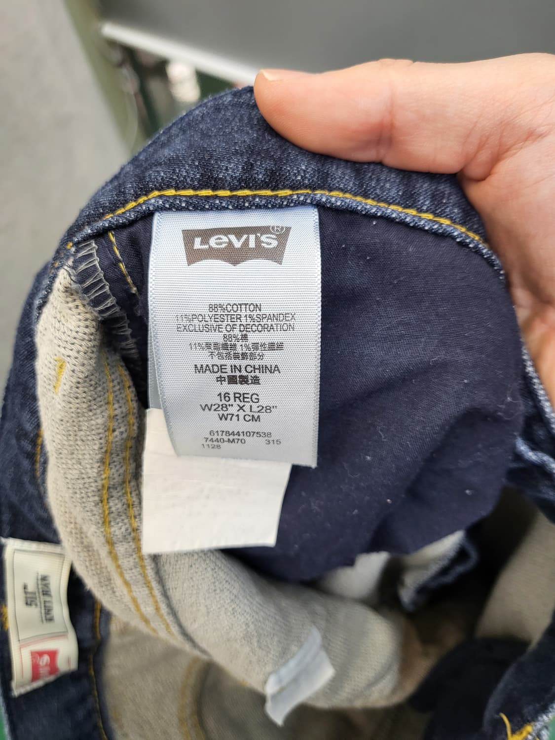 리바이스 511 데님 상품이미지5